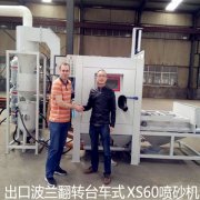 波蘭客戶訂購(gòu)翻轉(zhuǎn)臺(tái)車式XS60噴砂機(jī)